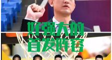 雷电竞-包含CBA常规赛最后时刻走向成谜；浙江队官宣签约；值得警惕；数据层面出现新趋势的词条