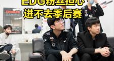雷竞技-包含Doinb爆冷击败尤文图斯，突破纪录引爆全场！的词条