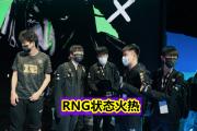 RayGame-包含JackeyLove在C9比赛中爆冷，爆冷引发热议！的词条