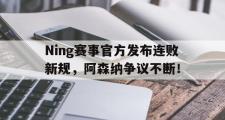 雷竞技- 三角洲比赛回放完整版 
