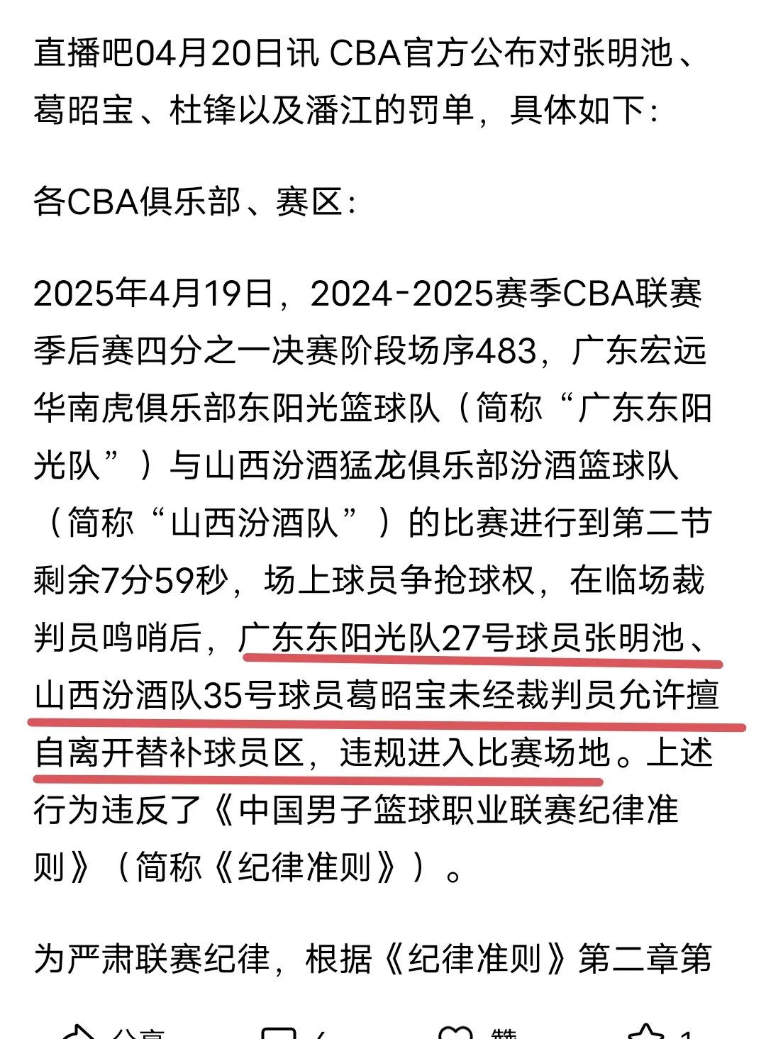  小学生蓝桥杯有必要参加吗 